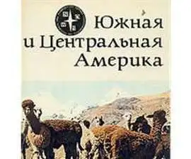 1961  Шутки - мишутки  текст Льва Кассиля  фотографии Тейтельбаума  20 страниц в интересном оформлении, фотография 6