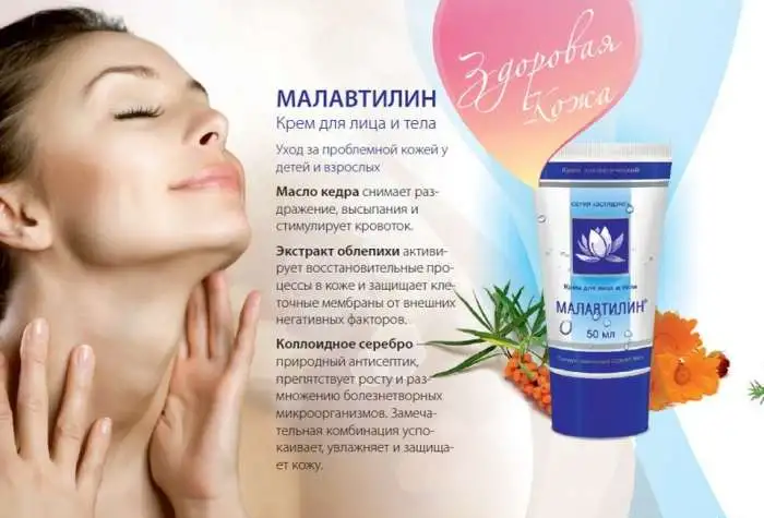 Электростимулятор  НЕЙРОДЭНС-ПКМ, фотография 4