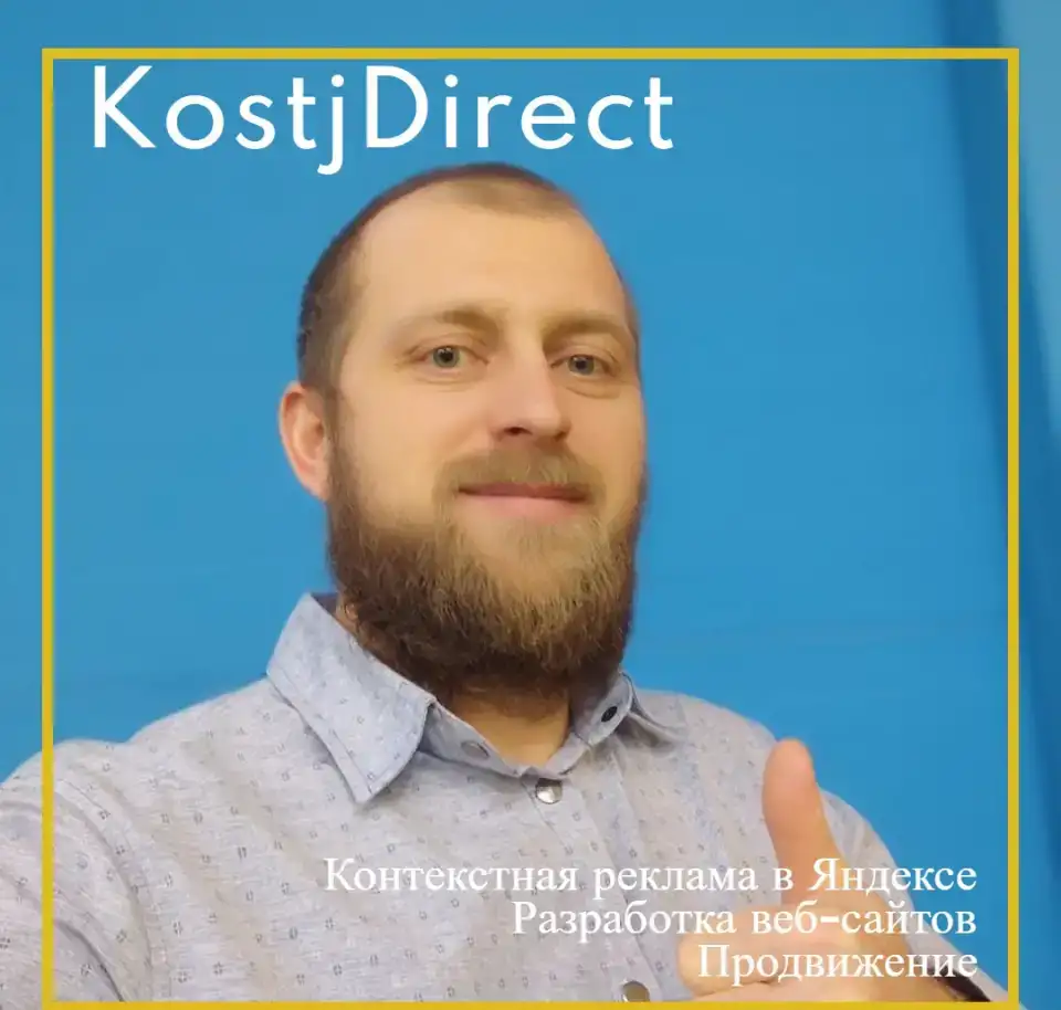 Мощный квартет бизнеса: Нейросеть+Сайт+Реклама+Бот, фотография 8