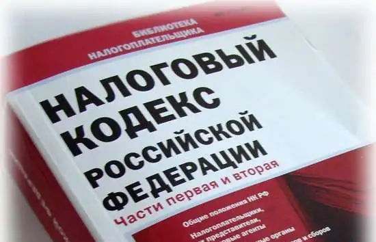 Декларации 3-ндфл для возврата налога, фотография 4