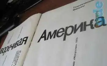 Книги  разные, фотография 5