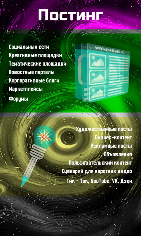 Ваш универсальный союзник. Помогу вам и вашему бизнесу., фотография 8
