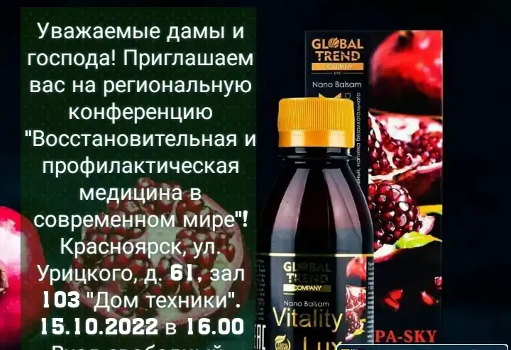 Самое главное- это здоровье!!!, фотография 1