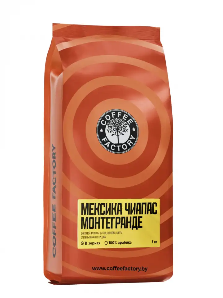 Сертифицированная Фабрика Кофе Coffee Factory Беларусь  стань дистрибьютором в своем регионе, фотография 9