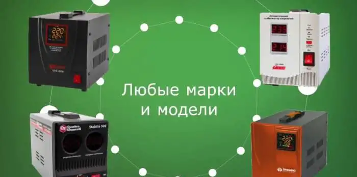 Ремонт сварочного оборудования, фотография 1