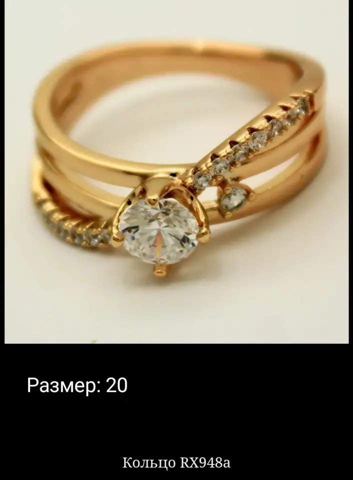 Кольцо, фотография 7