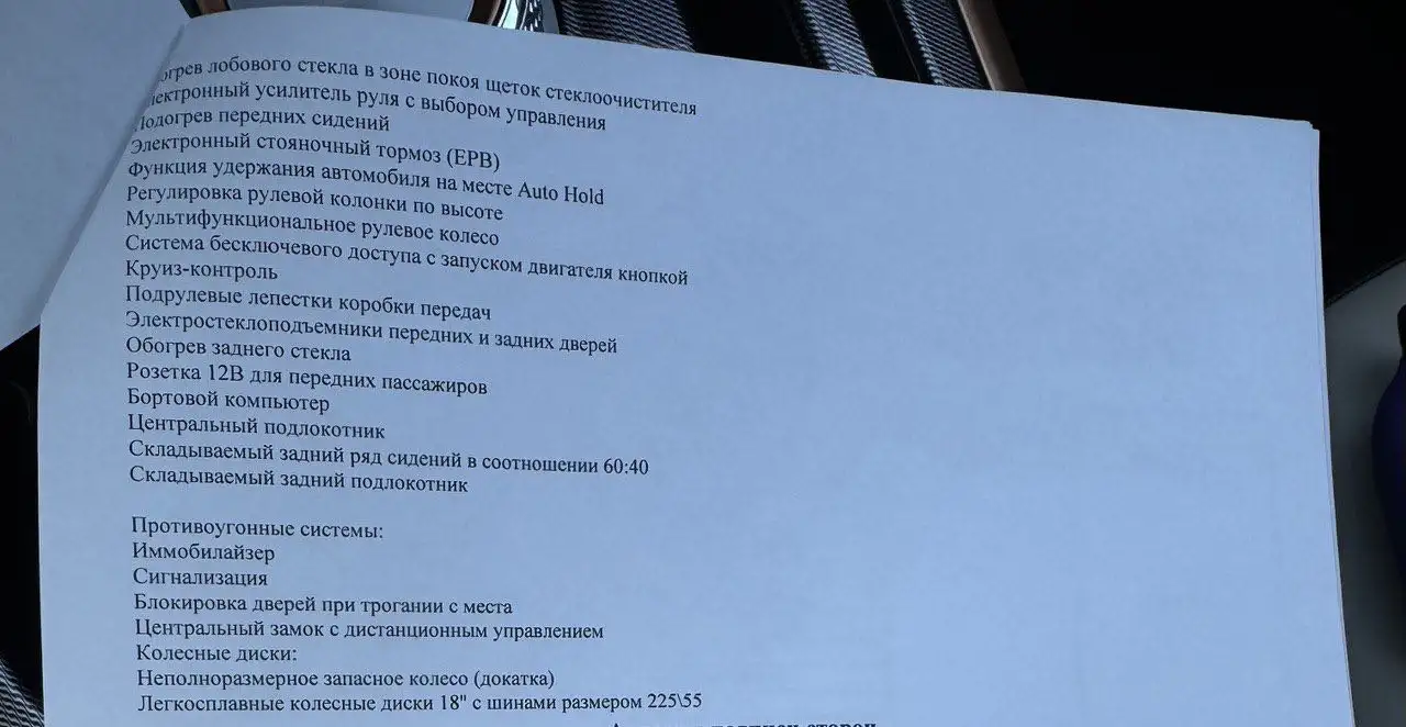 Продам Haval Jolion 2023 год, 4WD, пробег 27 тыс. Машина в максимальной комплектации, Premium, фотография 10