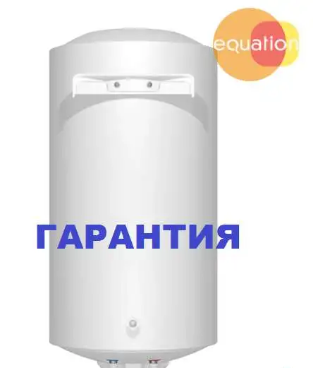 100л Водонагреватель Новый Equation Inox, фотография 3