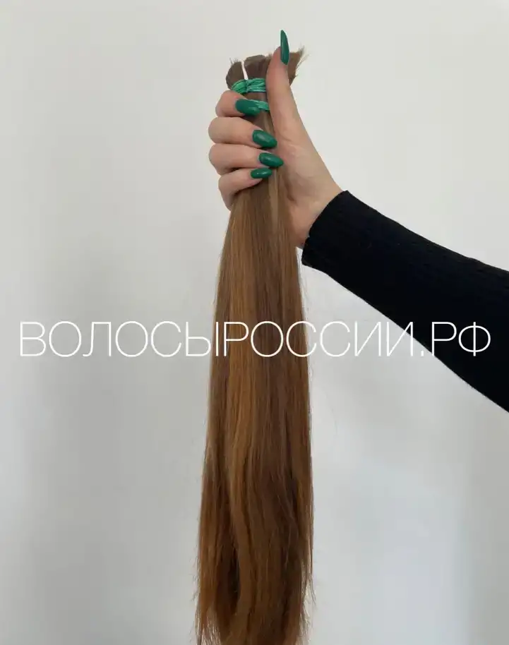 Купим волосы по ВЫСОКОЙ ЦЕНЕ, фотография 1