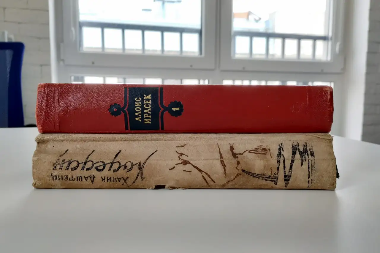 Хачик Даштенц Ходедан, Алоис Ирасек т.1, фотография 4