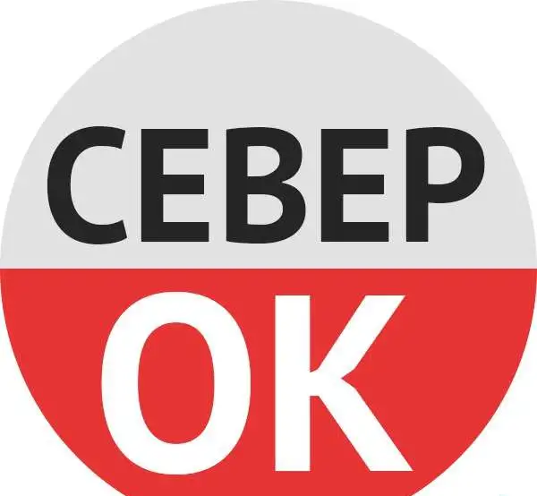 Требуется Маляры, фотография 1