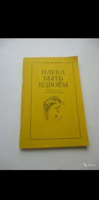 Семья, фотография 1