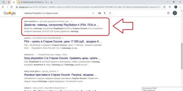 Оптимизация сайта сео, Продвижение сайта seо, фотография 10