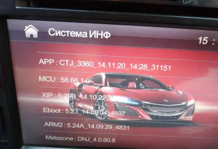 Программный ремонт автомагнитол, фотография 1