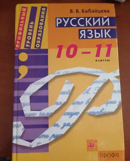 Продам учебники для школы, фотография 1
