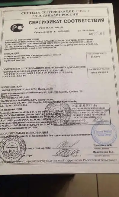 Срочно продается вертикальный солярий!!!!, фотография 2
