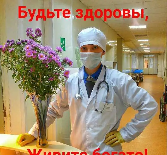 Лечебное кровопускание. Массаж гуа-ша. Иглоукалывание и др., фотография 1