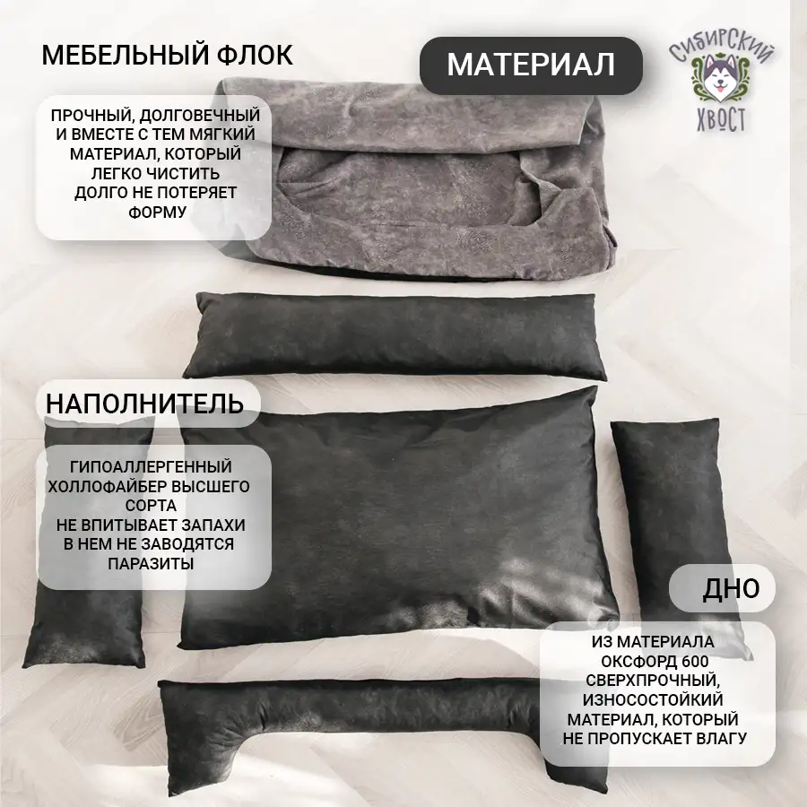 Лежанка для собак и кошек Качество!Не пропустите!, фотография 5