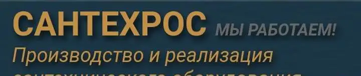Краны шаровые стальные, фотография 1