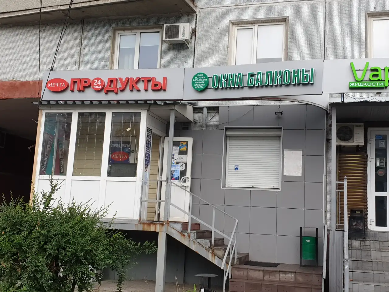 Пластиковые окна, натяжные потолки, гаражные ворота, фотография 3