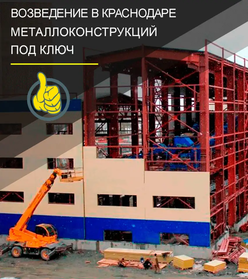 Ангар 12х26 сендвич панель 100 в Краснодаре, фотография 1