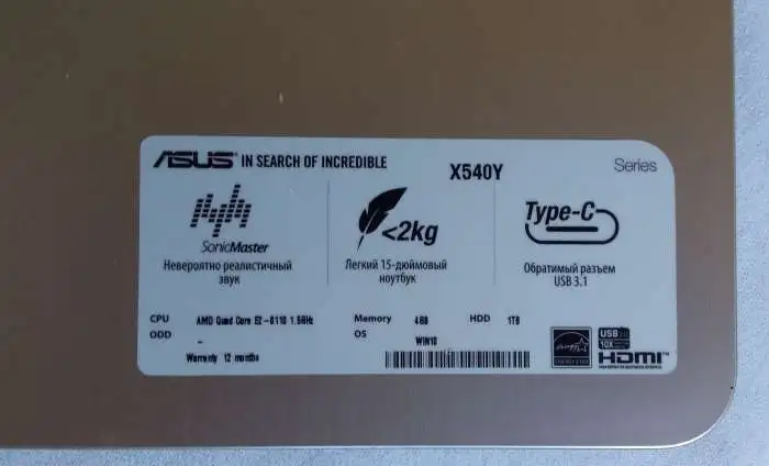 ноутбук ASUS модель X540YA- XO751T, бу, в отличном состоянии, фотография 2