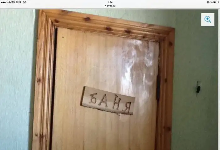 Продаю дом 330 кВ м  330,00 м2, фотография 3