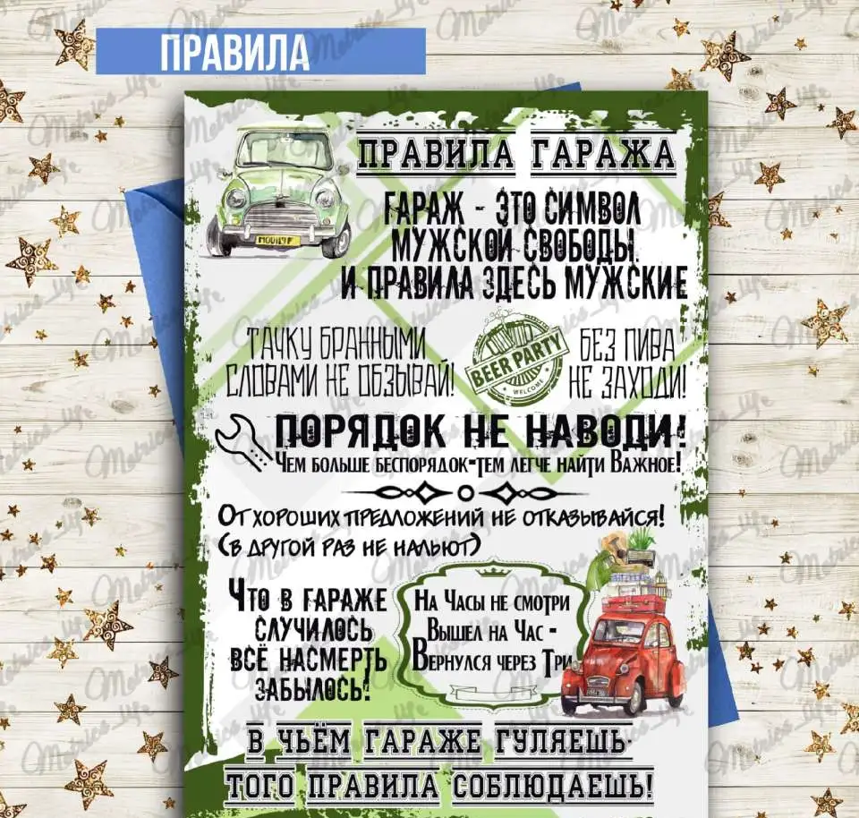 Создание метрик и постеров, фотография 1