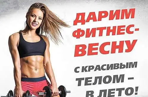 Майские акции (до 31 мая) Успевайте:, фотография 2