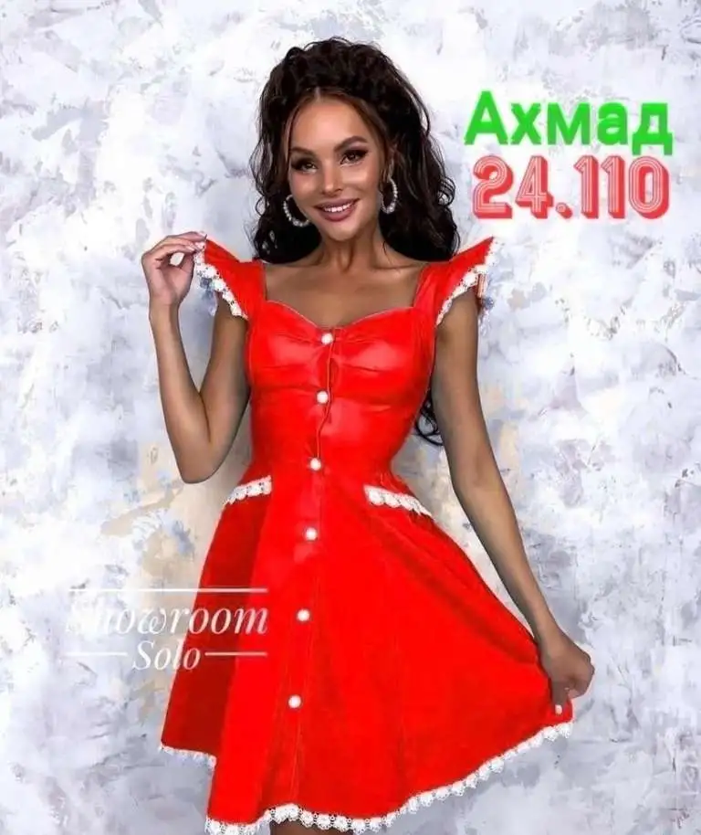 База поставщиков, фотография 3