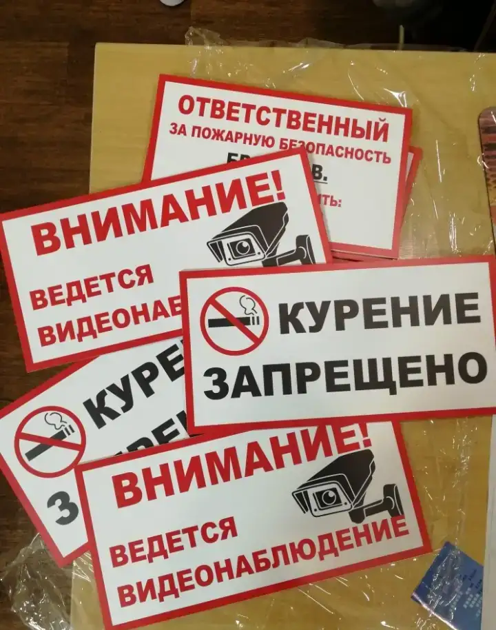 Таблички адресные. Таблички офисные, фотография 8