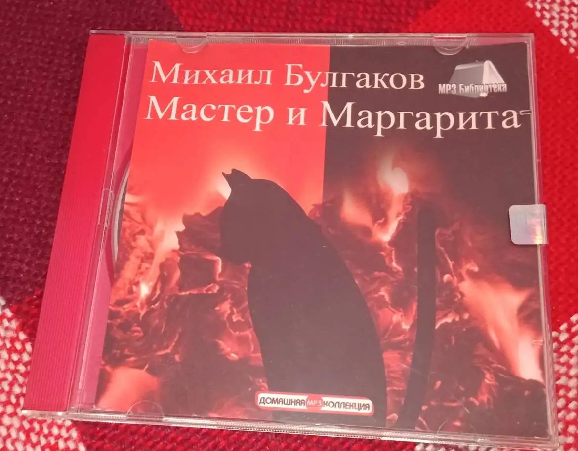 MP3-диск Роман 