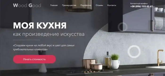 Создание и продвижение сайтов, фотография 2