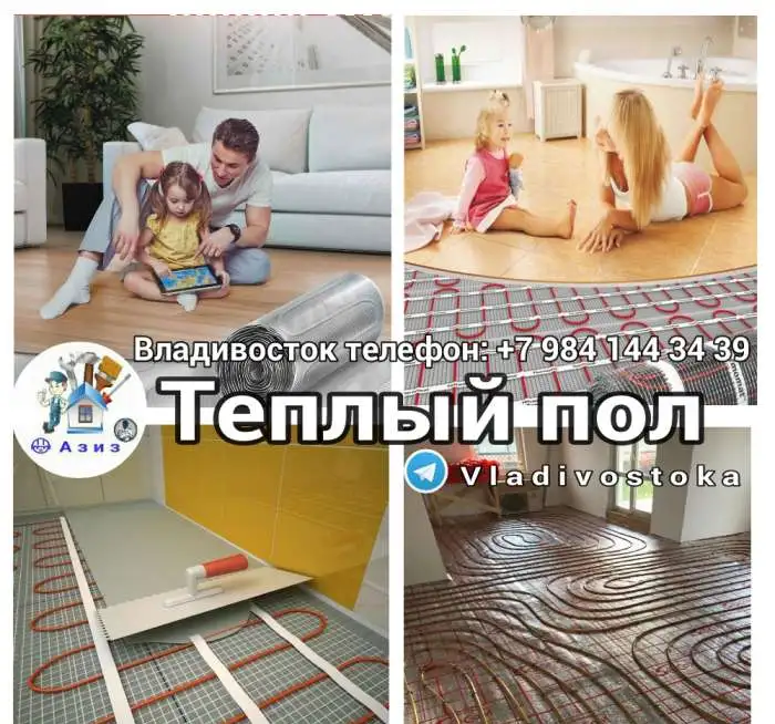 Евроремонт квартир (Дом твоей мечты), фотография 9