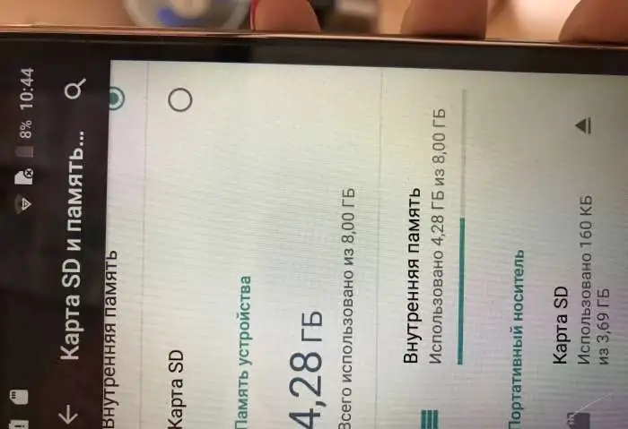 Телефон LG, фотография 9