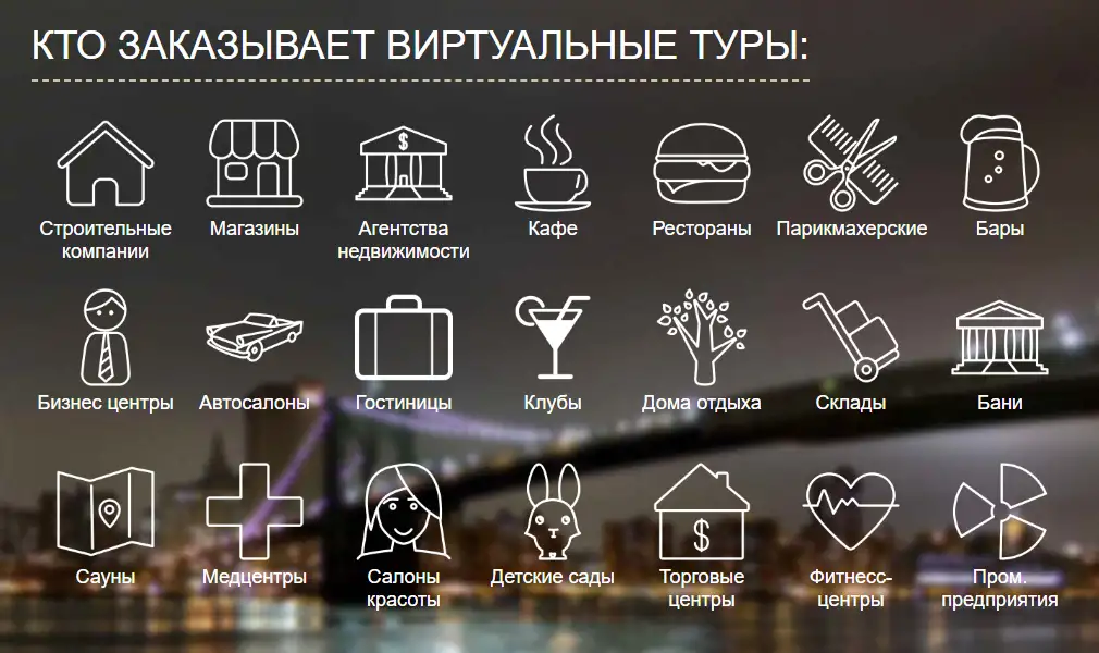 3D ПАНОРАМЫ И ВИРТУАЛЬНЫЕ ТУРЫ НА ЗАКАЗ, г. Тюмень и регионы, фотография 3