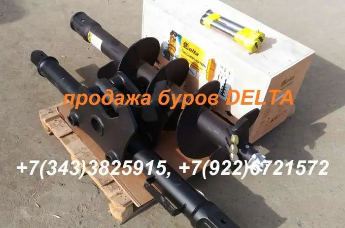 Ямобур на экскаватор-погрузчик купить из наличия, фотография 2