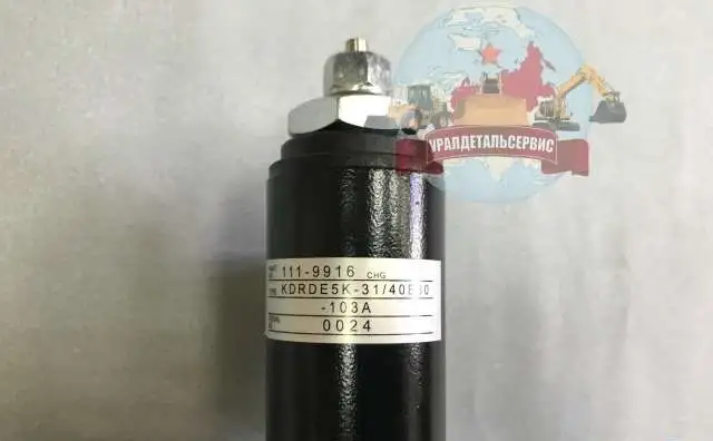 Соленоидна Caterpillar D, фотография 4