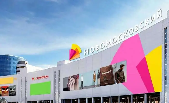 Сдается в аренду офис на два рабочих места в ТРК Новомосковский., фотография 3