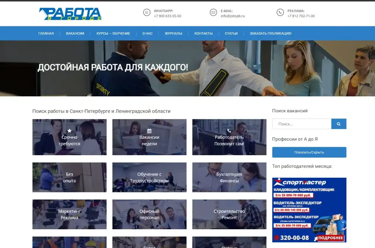 Сайты под ключ. Верстка. Доработка. Техподдержка, фотография 7