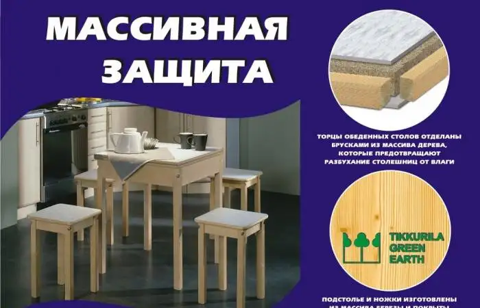 Табуреты км 001.02, стол обеденный с раздвижным подстольем новые, фотография 4