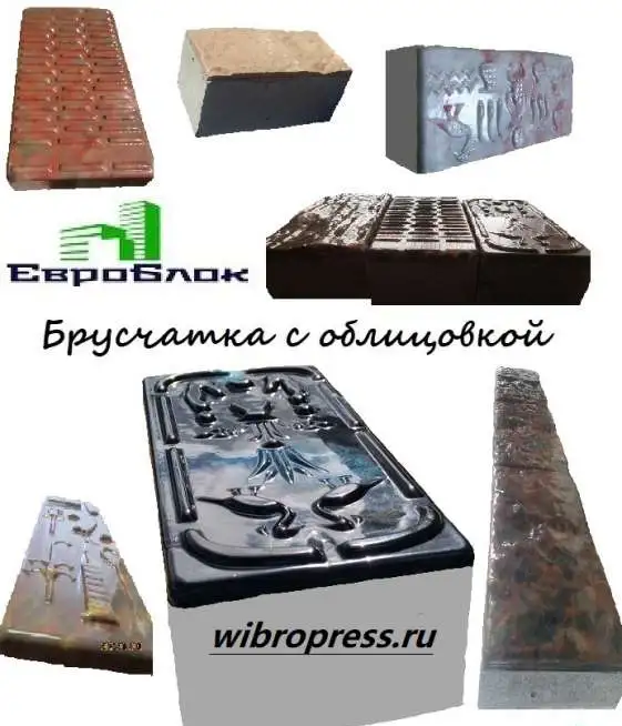 Теплоблоки, блоки, брусчатка, плитка под мрамор, фотография 3