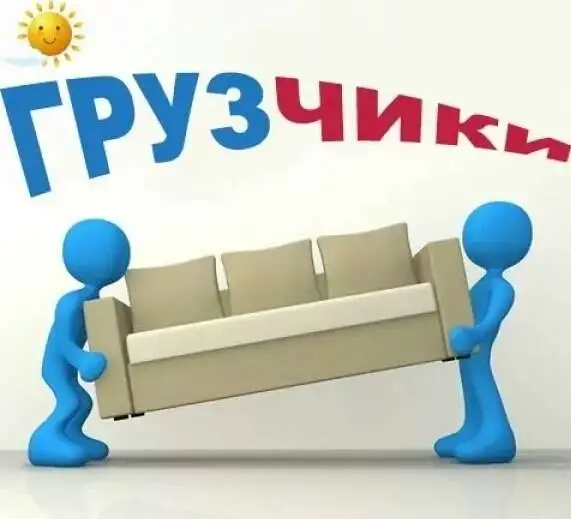 Уфа. Утилизация старой мебели и техники., фотография 3
