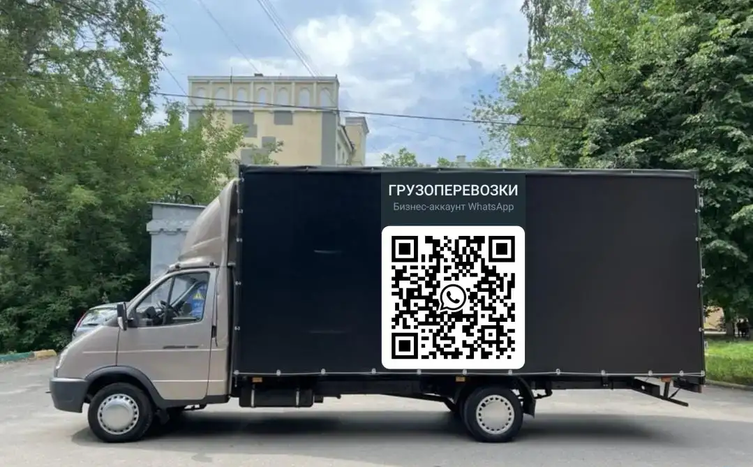Грузоперевозки газель, фотография 1
