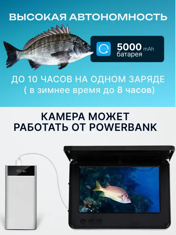 Подводная камера для рыбалки с подсветкой, фотография 2