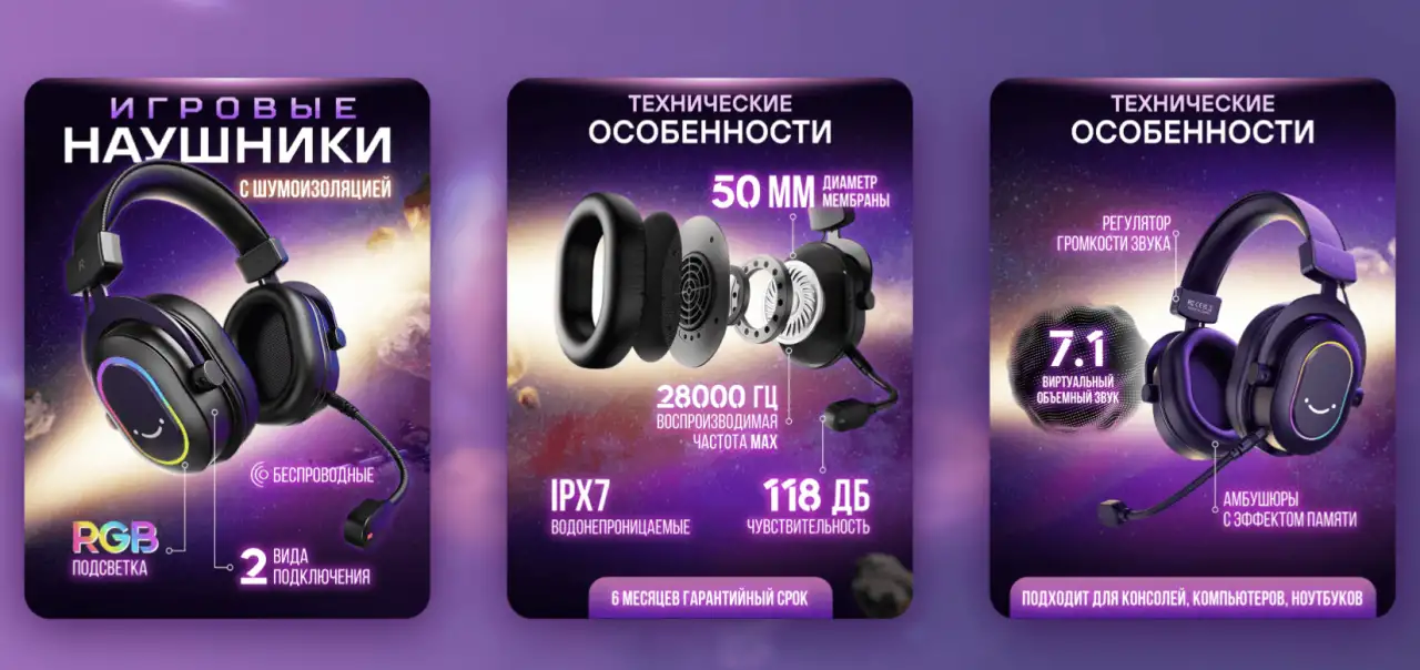 Инфографика для маркетплейсов wildberries ozon, фотография 8
