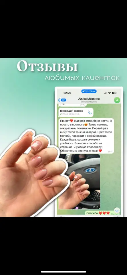 Маникюр; педикюр, фотография 4