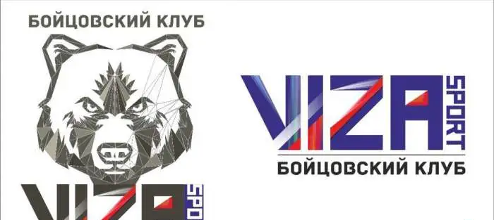 Бойцовский клуб Viza Sport, фотография 1