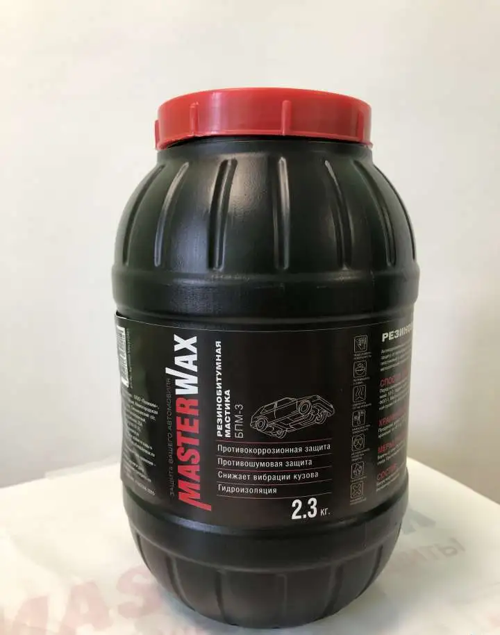Резинобитумная мастика MasterWax БПМ-3, фотография 5