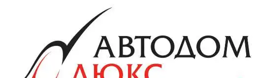 Ремонт капота автомобиля, фотография 1